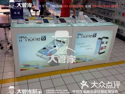 大管家展示制品廠 東莞生活服務(wù)中的蘋果6體驗柜臺與體驗桌展示