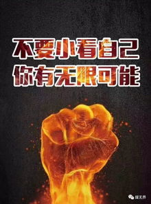 戶外·城市的表情包 你真的懂戶外嗎？