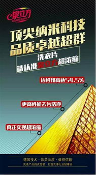 泉立方重磅戰略發布 1.8億廣告登陸各大媒體，國內廣告代理蓄勢待發