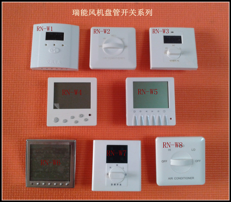 專業(yè)解析 兩年質(zhì)保空調(diào)溫控器在中央空調(diào)系統(tǒng)中的關(guān)鍵作用與應(yīng)用