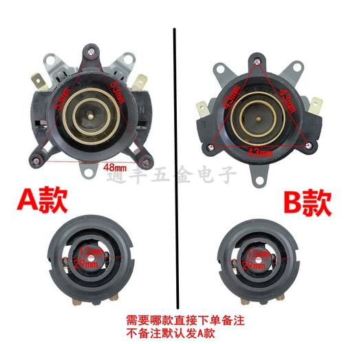 電熱水壺溫控系統(tǒng) 耦合器插座、底座溫控器與開關(guān)連接器詳解